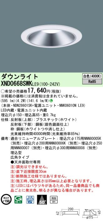 XND0668SWKLE9