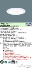 XND0668WN...