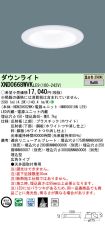 XND0668WV...
