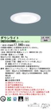 XND0668WW...