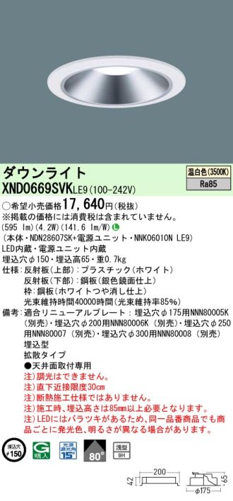 XND0669SVKLE9