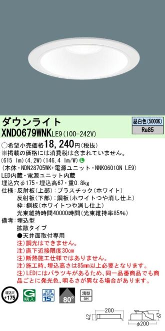 XND0679WNKLE9