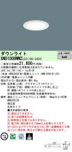 XND1008WW...