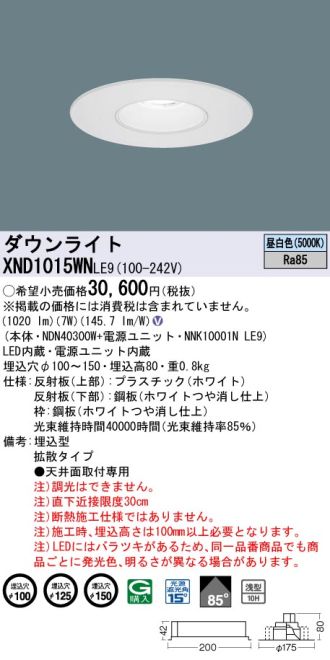 XND1015WNLE9