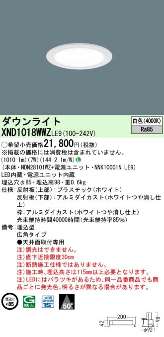 XND1018WWZLE9