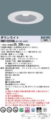 XND1020SNLJ9