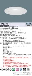 XND1020WNLJ9