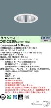 XND1036SN...