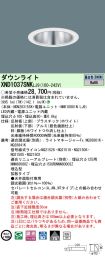 XND1037SN...