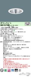 XND1037SW...