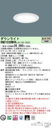 XND1038WV...