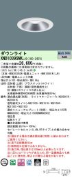 XND1039SN...