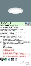 XND1039WN...