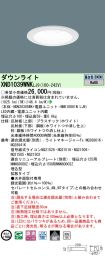XND1039WN...