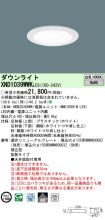 XND1039WW...