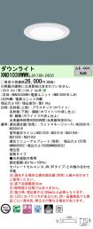 XND1039WW...