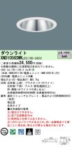 XND1056SW...