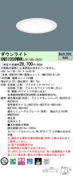 XND1056WN...