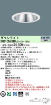 XND1057SN...
