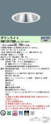 XND1057SN...