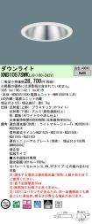 XND1057SW...