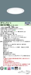 XND1057WN...