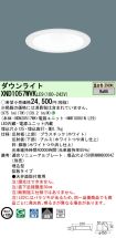 XND1057WV...