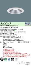XND1059SN...