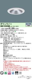 XND1059SN...