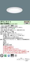 XND1059WV...