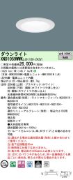 XND1059WW...