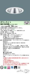 XND1066SW...
