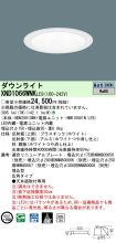 XND1066WN...