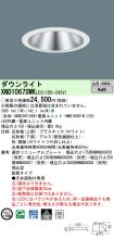 XND1067SW...