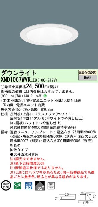 XND1067WVKLE9