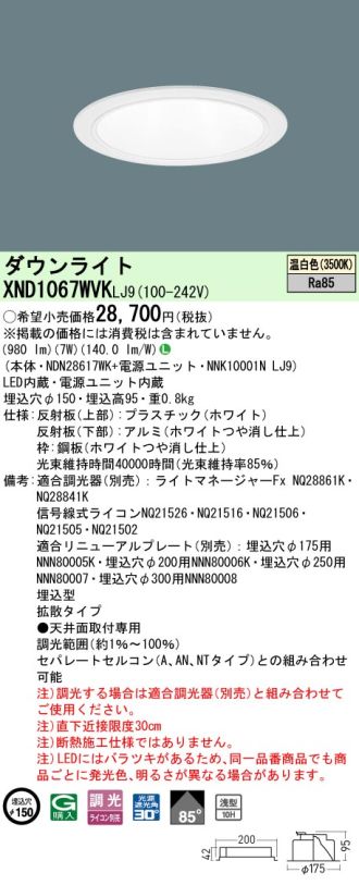 XND1067WVKLJ9