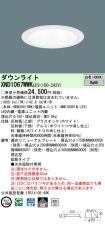 XND1067WW...