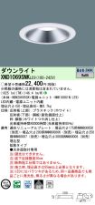XND1069SN...
