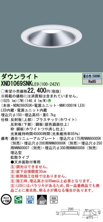 XND1069SNKLE9