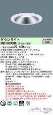 XND1069SW...