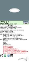 XND1509WN...