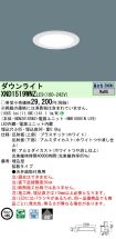 XND1519WN...
