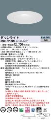 XND1520WNLJ9