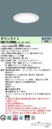 XND1539WN...