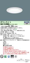 XND1559WN...