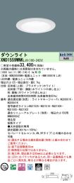 XND1559WN...