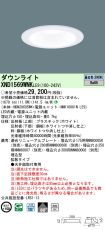 XND1569WN...