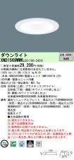 XND1569WW...