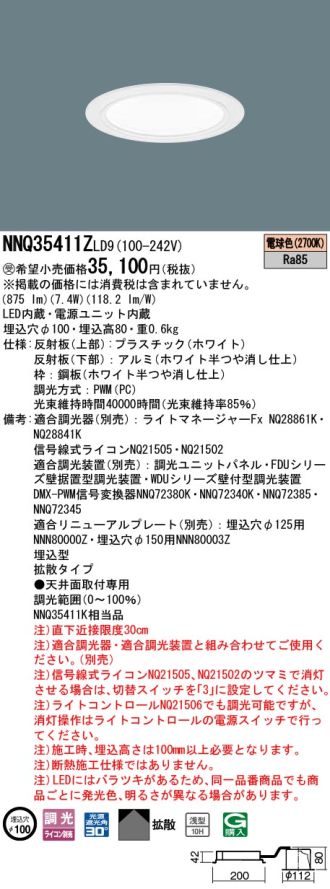 NNQ35411ZLD9