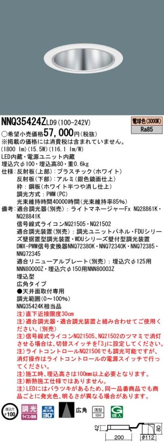 NNQ35424ZLD9